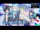 ブルーアーカイブ The Animation 1話 同時視聴｜Blue Archive The Animation Episode 1 Reaction ｜アニメリアクション【177】