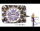 【MMD刀剣乱舞】好きな刀剣発表ドラゴン（弊本丸の場合） /へし切長谷部13振（注：審神者あり・自作モデルあり・年齢操作モデルあり）