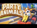 話題のぐにゃぐにゃ動物レースゲーム『Party Animals』