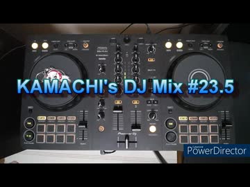 KAMACHI's DJ Mix #23.5　テーマ「夏っぽい曲」