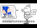 好きなふともも発表ドラゴン