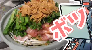 没ネタ闇市アイドルニアちゃん　ニンニク鍋