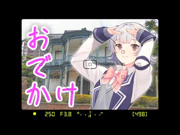 めぐるりっか