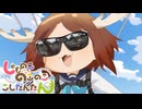 シャム色デイズ