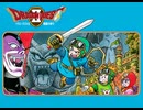 [実況]「ドラゴンクエストII（FC）」RTF 第4回 湖の洞窟と風の塔（スマホ撮影）