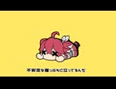 人間宣言　(feat. 重音テト)