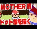 めざー編。【バーチャルいいゲーマー佳作選】