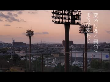 White Noise Autumn / 終演(UTAU)