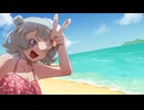 夏のせい。 / 佐岡すー feat. 小春六花