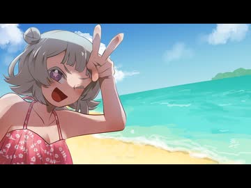 夏のせい。 / 佐岡すー feat. 小春六花