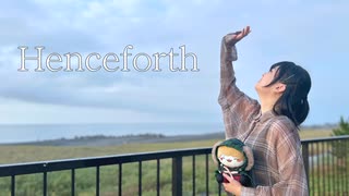【Rune☆】Henceforth 踊ってみた【フォーゲル聖誕祭】