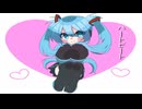ハートビート/初音ミク