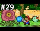 【実況】偉大なる、マリオストーリー #29