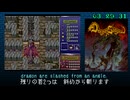 (SS)ドラゴンスレイヤー1 PHASE 1 RTA / Dragon Slayer 1 PHASE 1 RTA in 3:59