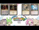 #4　とーかい！EDHリプレイ（日向、オターリ、ディハーダ、ジニー・フェイ）【MTG、EDH】