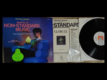 細野晴臣・Making of non-standard music【全四曲】 - ニコニコ動画