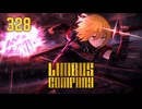 【プレイ動画】バス旅Part328【Limbus Company】