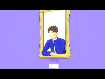 【MMD青春鉄道】xxx年生きてる