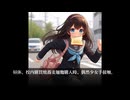 典型的日本軽小説