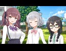 のどかな公園と三人【CeVIO劇場】