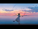 はじまり