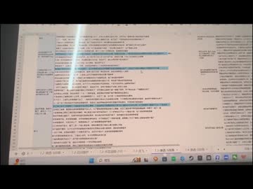 【首次流出！】揭露游戏行业商战黑暗的一面，误入游戏黑水军培训在线会议，揭秘黑水军价格