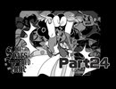 くらえ！勇者の一撃！【InStarsAndTime】Part24