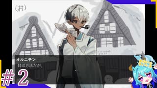 しじみチャンス！＃2【じみにしじみ】