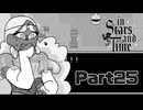 そんな顔してどうしたんですか侍祭長【InStarsAndTime】Part25