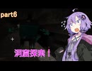 がんばってマインクラフトpart6　【voiceroid実況】