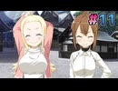 きらめきスクールライフSP 実況#11
