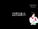 Aマッソのがんばれ奥様ッソ！～芸能界のお節介奥様派遣します～ 1話 同時視聴｜ドラマリアクション【246】