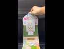 ホモと見るフェミニストがガチギレした書店の販促POP