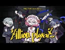 【ニコカラ】 Zillion playerZ 【 Off vocal 】