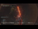 エルデンリング TMCターニッシュドメイクライ侵入Part 174