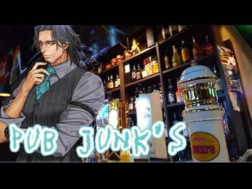 PUB JUNK'S