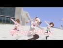 【COM3D2】恋しちゃったみたい