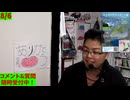 30分以上生放送中！HidE it FINEDAY! いつでも質問OK！ (4)