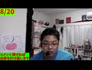 30分以上生放送中！HidE it FINEDAY! いつでも質問OK！