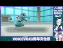 【ポケモンSV】○○図鑑No.7パで対戦するNo.7 in RANK 7【No.7実況】