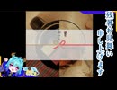 夏のお疲れが出る頃ですが、楽しく日々をお過ごしでしょうか。【御中元】