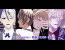 【MMD刀剣乱舞】X（旧Twitter）まとめ6【4曲】