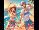 一緒にいると心が弾む - Untapped Talent Produced by Junichiro Aoki