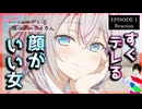 時々ボソッとロシア語でデレる隣のアーリャさん 1話 リアクション｜Alya Sometimes Hides Her Feelings in Russian 1 Reaction｜同時視聴【400】