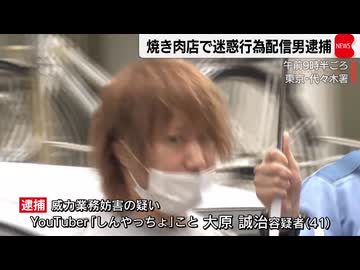 人気の「大原誠治」動画 16本 - ニコニコ動画