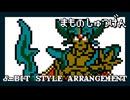 【ファミコン音源】魔物出現【ドラクエ6】