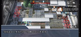 アークナイです・ウサギと化した先輩.mp1