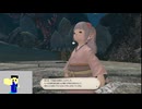 20240406 【#FF14】一般人のフリーな生活（製品版）139日目　FF16のコラボイベントを見て、紅蓮の四神とやらを見てみたい編part5【生放送TS】