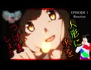 〈物語〉シリーズ オフ＆モンスターシーズン 1話 リアクション｜Monogatari Off & Monster Season Episode 1 Reaction｜アニメ同時視聴【406】