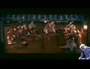 気ままにローニン_#91【Rise of the Ronin】
